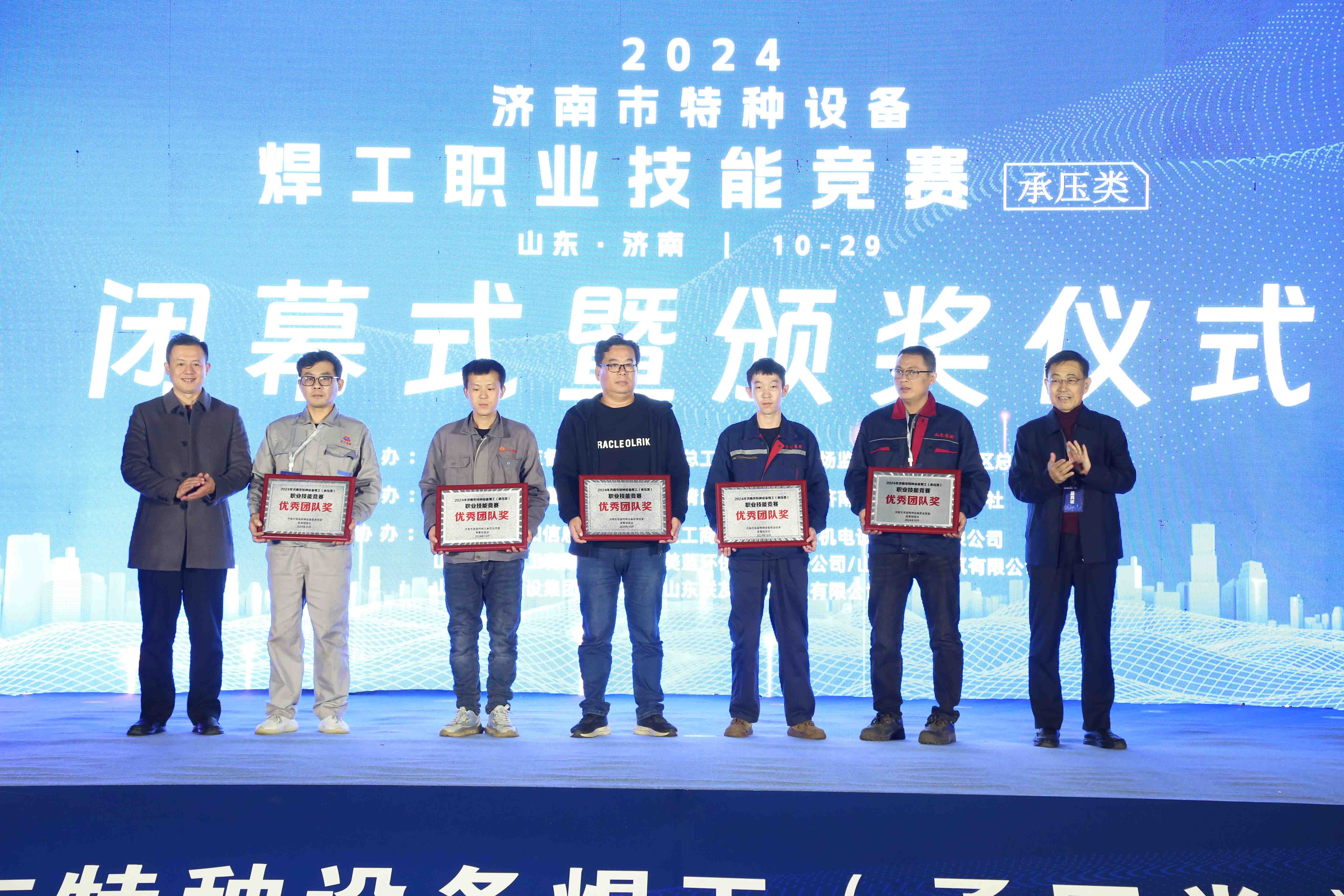 参加国际大赛的球队取得优异战绩,喜获胜利 参加国际大赛的球队取得优异战绩,喜获胜利