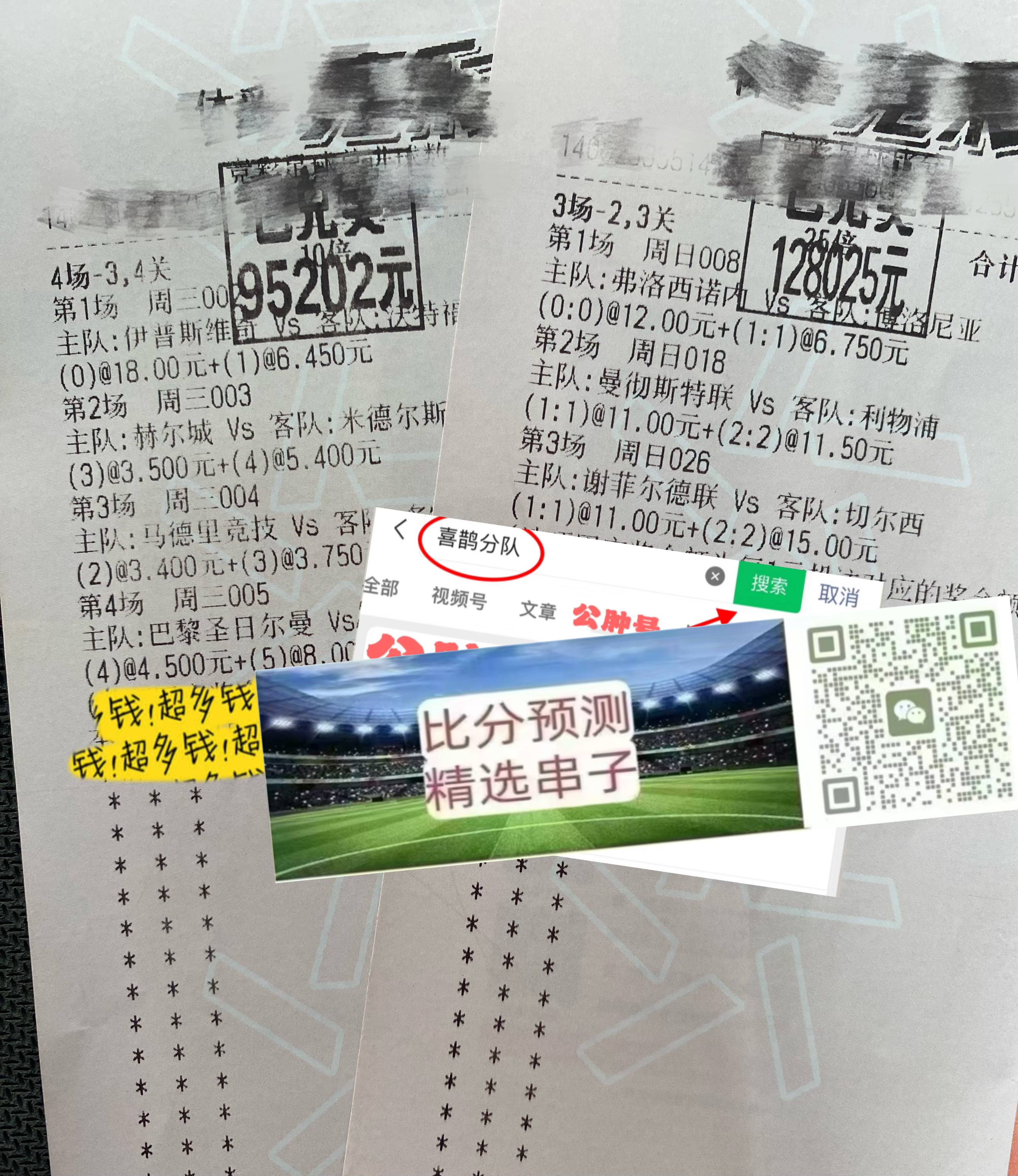 主场保平!巴塞罗那战平皇家社会,保住榜首位置 主场保平!巴塞罗那战平皇家社会,保住榜首位置