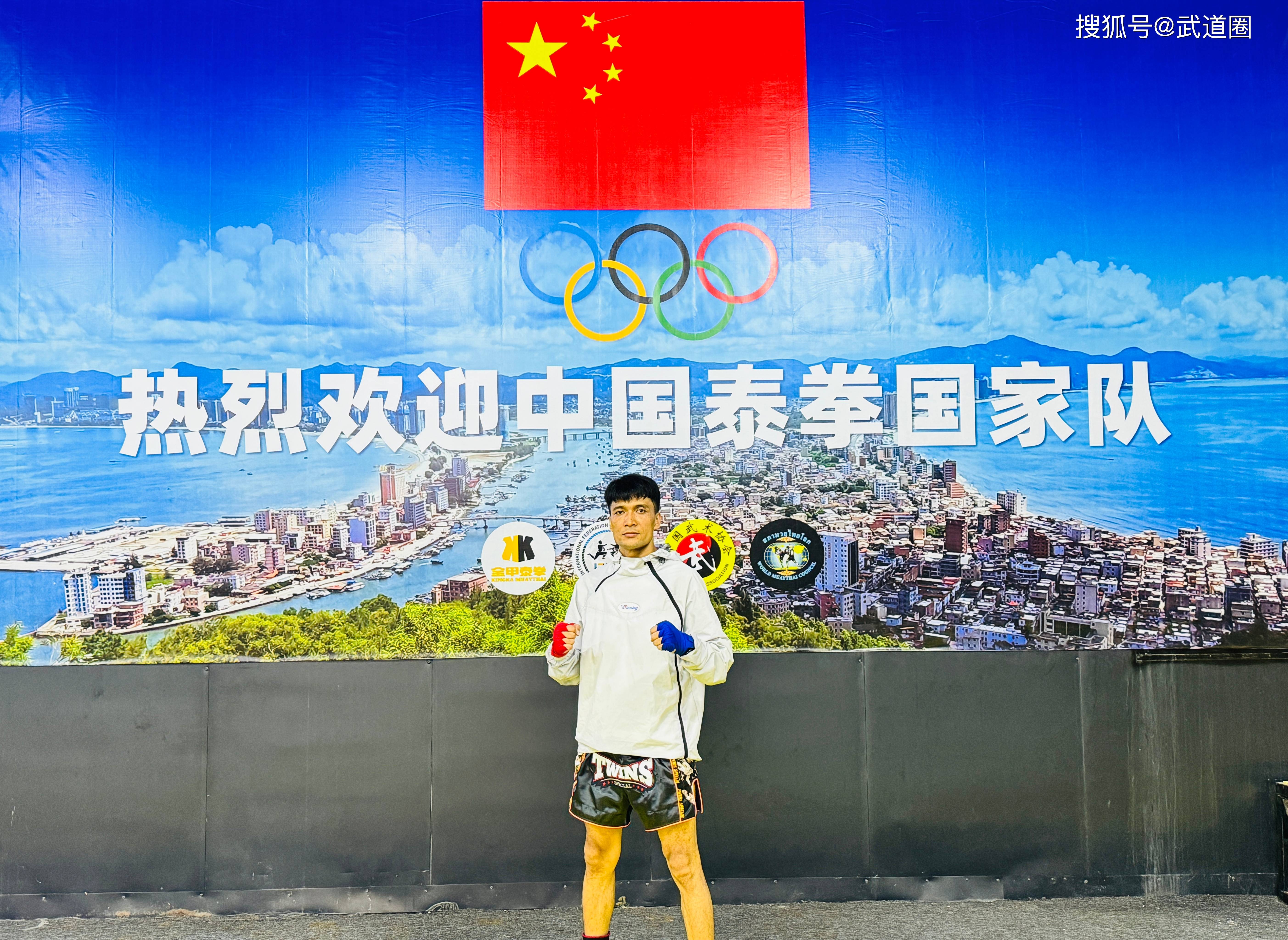 代表国家荣耀出征,跨越困难迎接挑战 代表国家荣耀出征,跨越困难迎接挑战