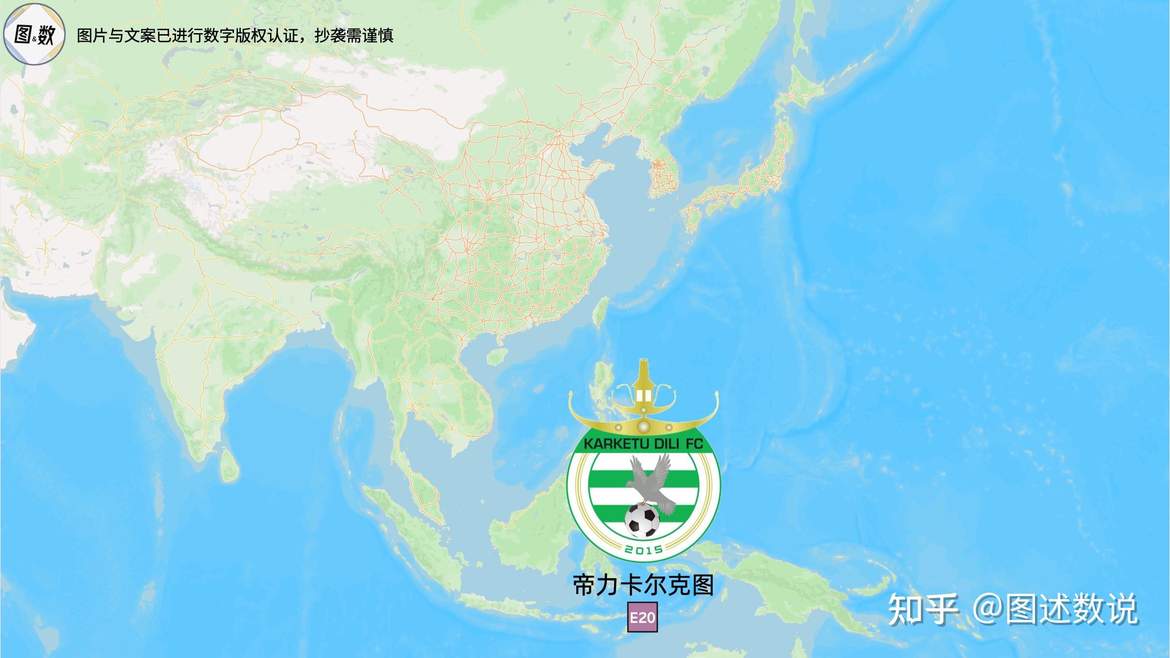 亚足联公布最新排名,部分球队上升降级 亚足联公布最新排名,部分球队上升降级