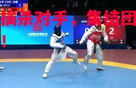 四川擒杀对手,集结团队露锋芒! 四川擒杀对手,集结团队露锋芒!