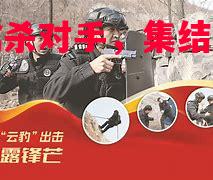 四川擒杀对手,集结团队露锋芒! 四川擒杀对手,集结团队露锋芒!