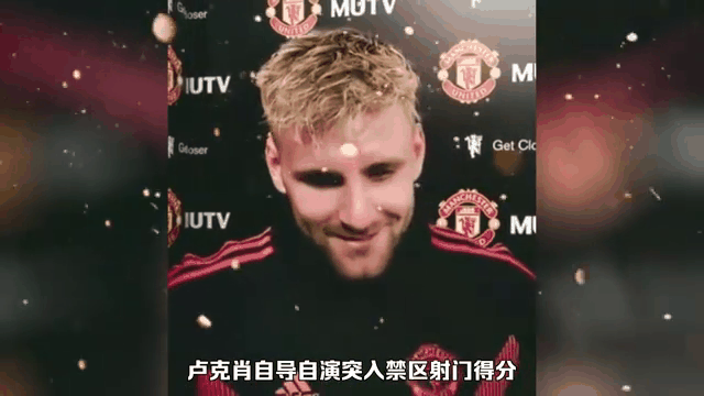 曼联斩获胜利,击败伯恩茅斯海滨人 曼联斩获胜利,击败伯恩茅斯海滨人