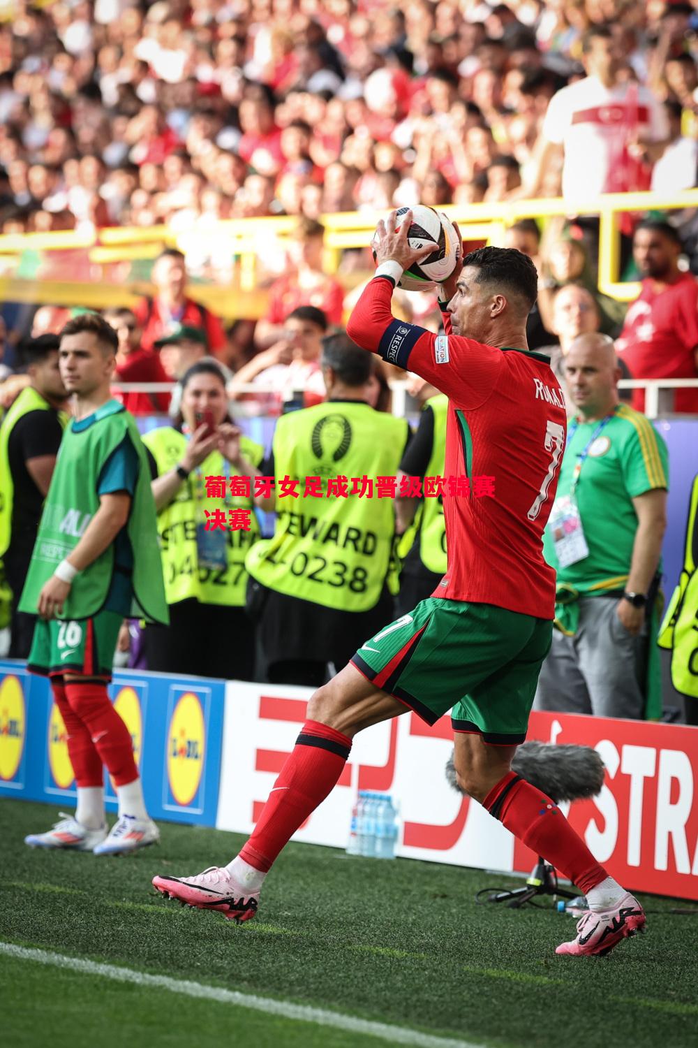 葡萄牙女足成功晋级欧锦赛决赛 葡萄牙女足成功晋级欧锦赛决赛