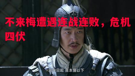 不来梅遭遇连战连败,危机四伏 不来梅遭遇连战连败,危机四伏