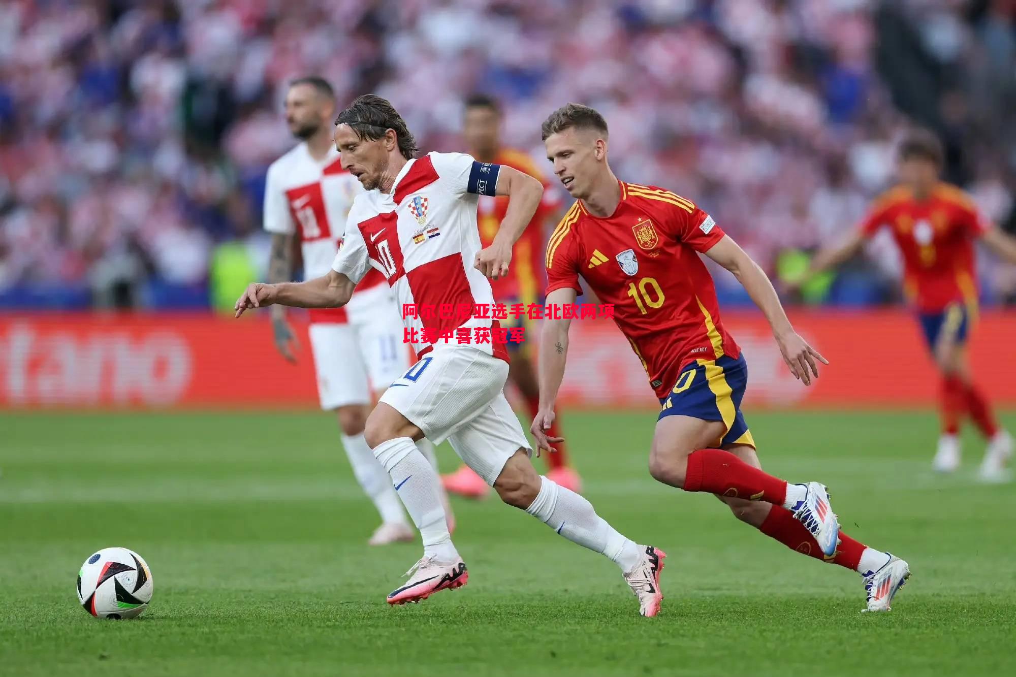 阿尔巴尼亚选手在北欧两项比赛中喜获冠军 阿尔巴尼亚选手在北欧两项比赛中喜获冠军