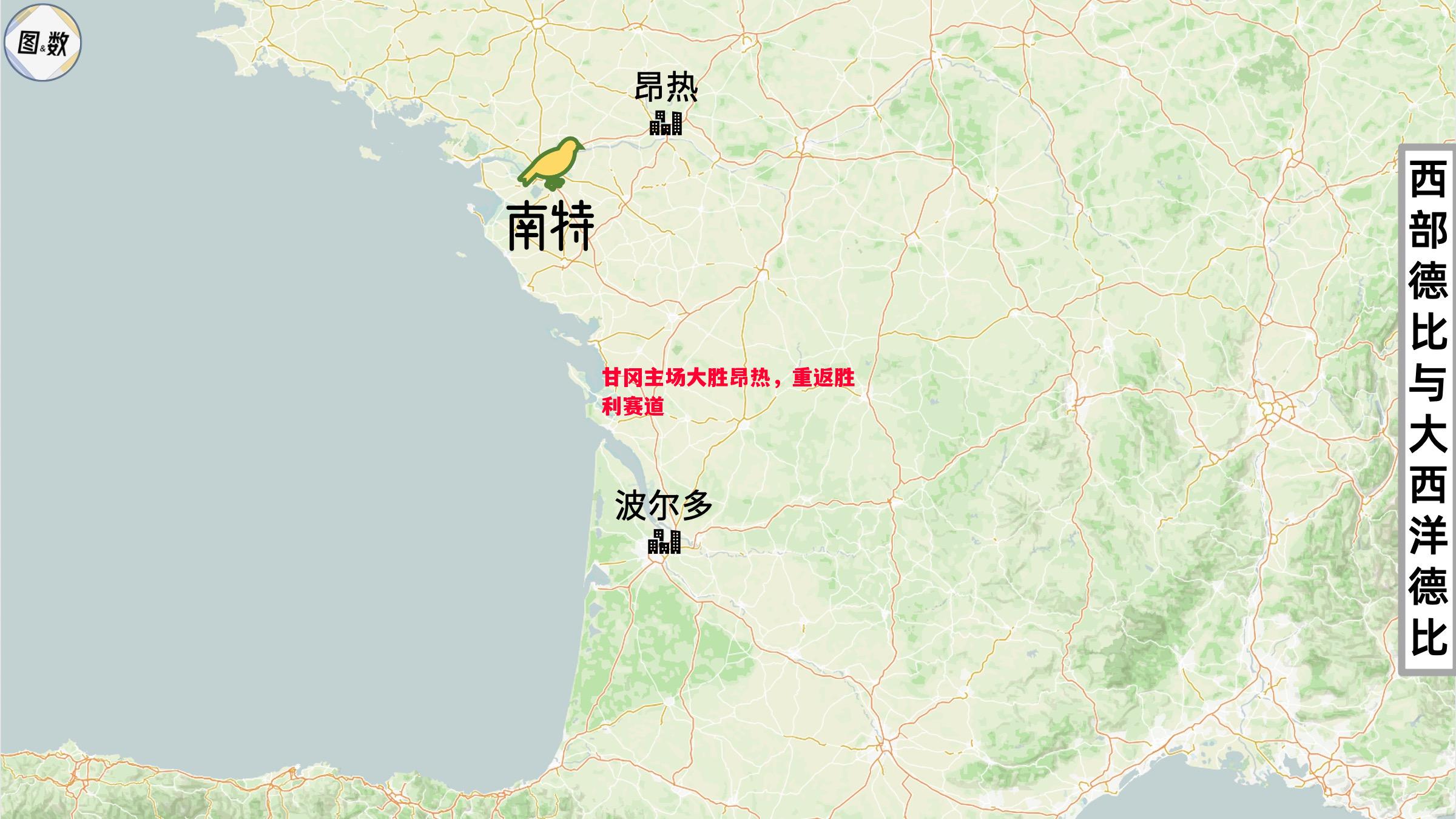 德信app下载-甘冈主场大胜昂热，重返胜利赛道