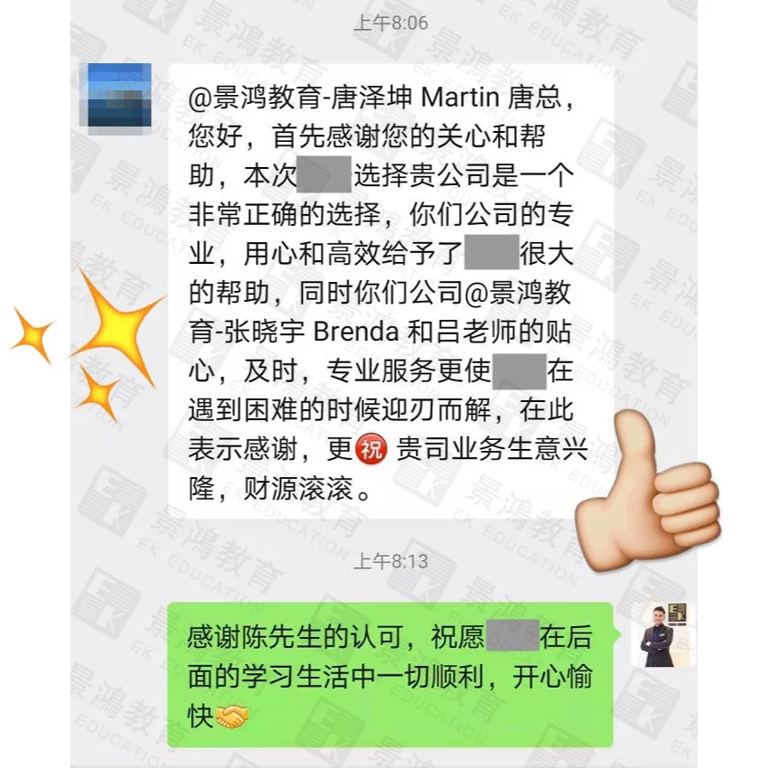 表现突出，队员能力备受肯定